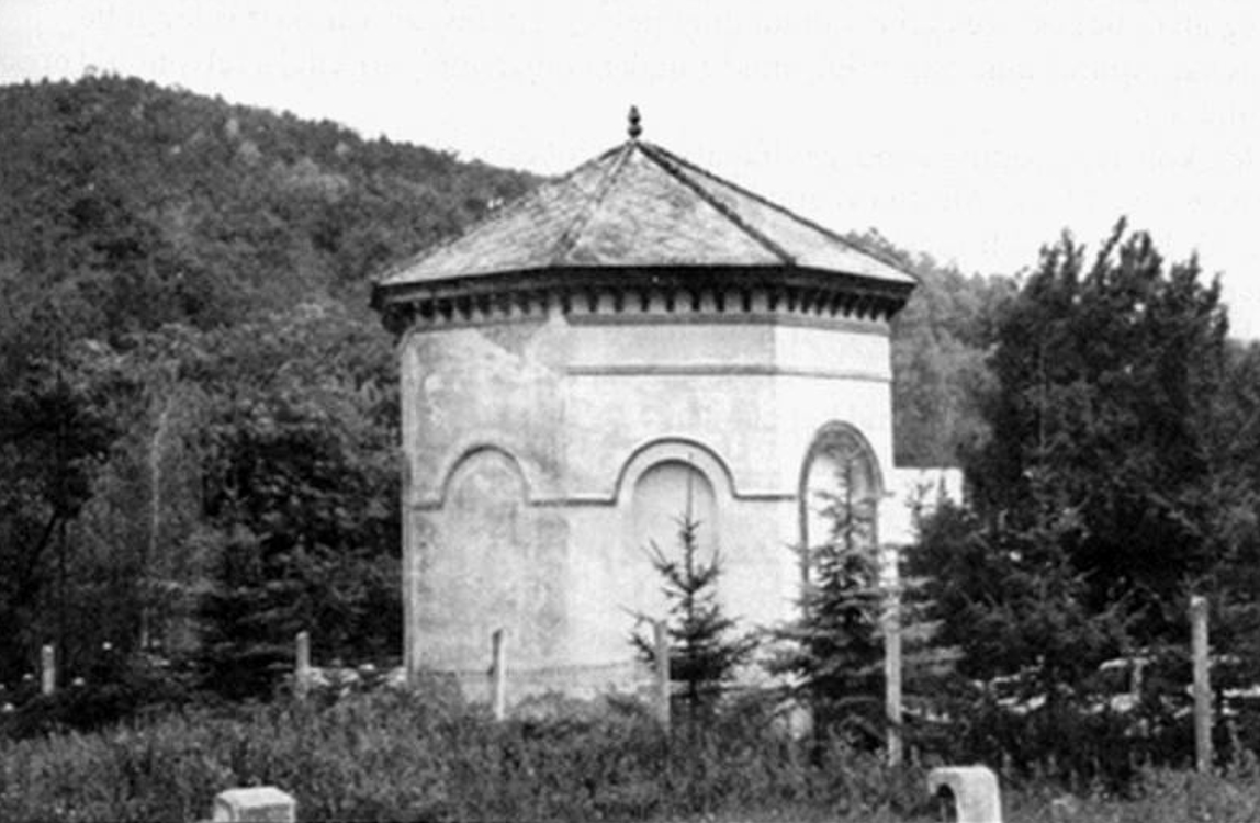 kútház